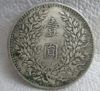 38 mm / Zbierať staré Čínske dynastie bronzový portrét staroveké mince menovej